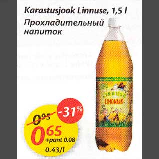 Allahindlus - Karastusjook Linnusе, 1,5 l