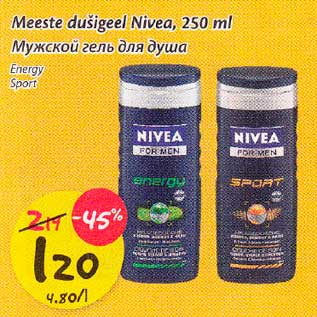 Allahindlus - Meeste dušigееl Nivea,250 ml