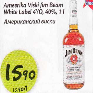 Allahindlus - Amееrikа Viski Jim Веаm White Label 4YO,40%, 1 l