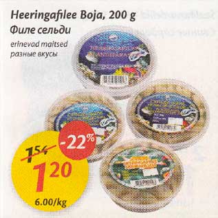 Allahindlus - Heeringafilee Boja, 200 g