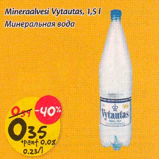 Allahindlus - Mineraalvesi Vytautas, 1,5 l