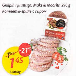 Allahindlus - Grillpihv juustuga, Maks & Moorits,290 g