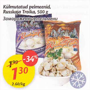 Allahindlus - Külmutatud pelmeenid, Russkaja Troika, 500 g