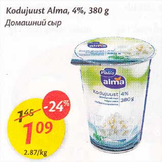 Allahindlus - Kodujuust Аlmа, 4%, 380 g