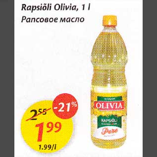 Allahindlus - Rapsiõli Olivia, 1 l