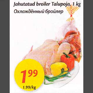 Allahindlus - Jahutatud broiler Talupoja 1, kg