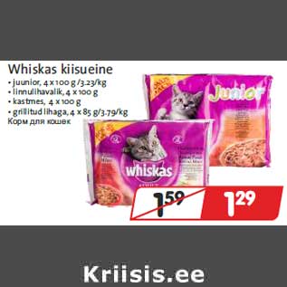 Allahindlus - Whiskas kiisueine