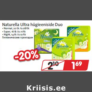 Allahindlus - Naturella Ultra hügieeniside Duo