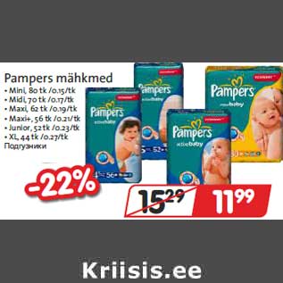 Allahindlus - Pampers mähkmed