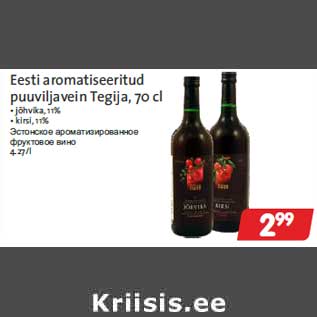 Allahindlus - Eesti aromatiseeritud puuviljavein Tegija, 70 cl