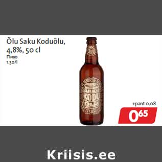 Allahindlus - Õlu Saku Koduõlu, 4,8%, 50 cl