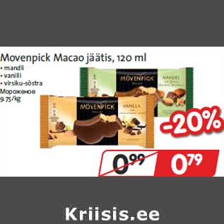 Allahindlus - Movenpick Macao jäätis, 120 ml