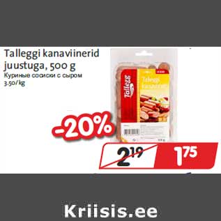 Allahindlus - Talleggi kanaviinerid juustuga, 500 g