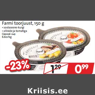 Allahindlus - Farmi toorjuust, 150 g