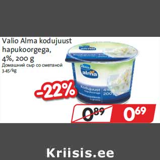 Allahindlus - Valio Alma kodujuust hapukoorgega, 4%, 200 g