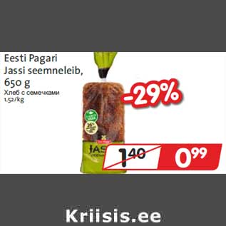 Allahindlus - Eesti Pagari Jassi seemneleib, 650 g