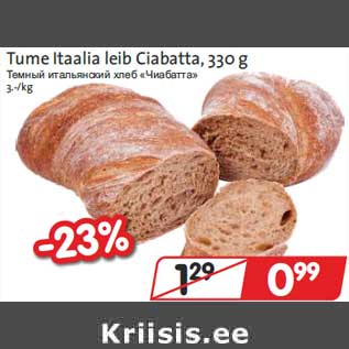 Allahindlus - Tume Itaalia leib Ciabatta, 330 g