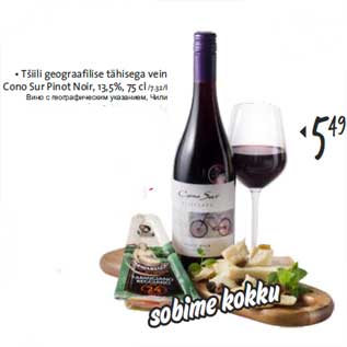 Allahindlus - Tšiili geograafilise tähisega vein Cono Sur Pinot Noir, 13,5%, 75 cl