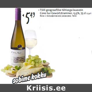 Allahindlus - Tšiili geograafilise tähisega lauavein Cono Sur Gewürtztraminer, 13,5%, 75 cl