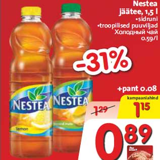 Allahindlus - Nestea jäätee, 1,5 l