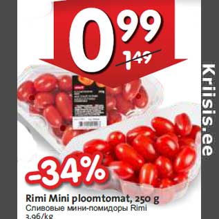 Allahindlus - Rimi Mini ploomtomat, 250 g