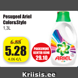 Allahindlus - Pesugeel Ariel Colar&Style, 1,3 L