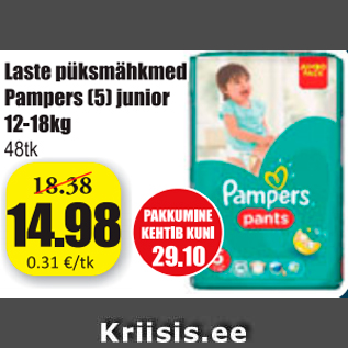 Allahindlus - Laste püksmähkmed Pampers (5) junior