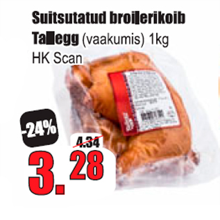 Allahindlus - Suitsutatud broilerikoib Tallegg