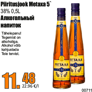 Allahindlus - Piiritusjook Metaxa 5`