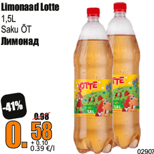 Allahindlus - Limonaad Lotte