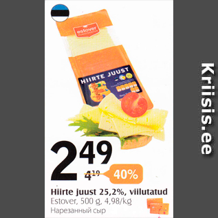 Allahindlus - Hirte juust 25,2%, viilutatud