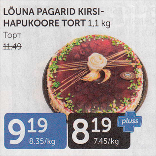 Allahindlus - LÕUNA PAGARID KIRSI-HAPUKOORE TORT 1,1 KG