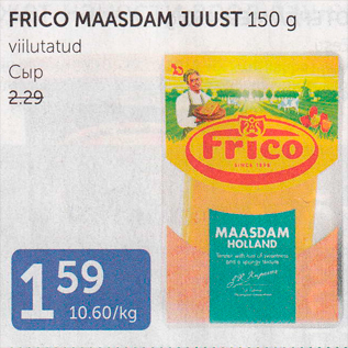 Allahindlus - FRECO MAASDAM JUUST 150 G