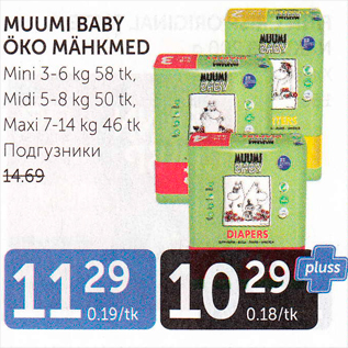 Allahindlus - MUUMI BABY ÖKO MÄHKMED