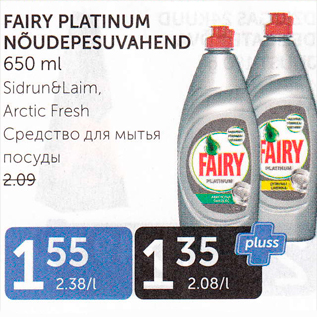 Allahindlus - FAIRI PLATINUM NÕUDEPESUVAHEND 650 ML