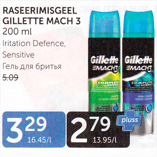 Allahindlus - RASEERIMISGEEL GILLETTE MACH 3 200 ML