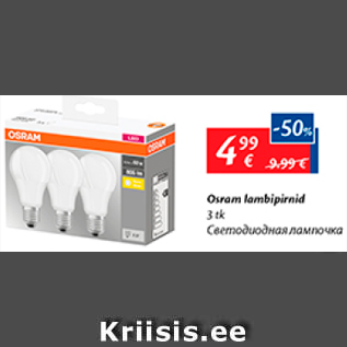 Allahindlus - Osram lambipirnid 3 tk