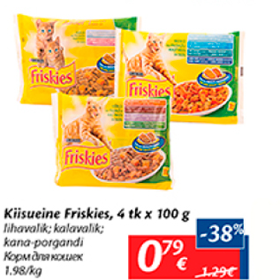 Allahindlus - Kiisueine Friskies, 4 tk x 100 g