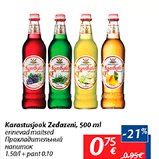 Allahindlus - Karastusjook Zedazeni, 500 ml