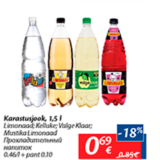 Allahindlus - Karastusjook 1,5 l