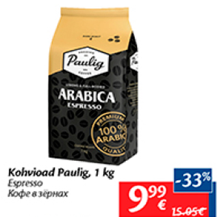 Allahindlus - Kohvioad Paulig, 1 kg