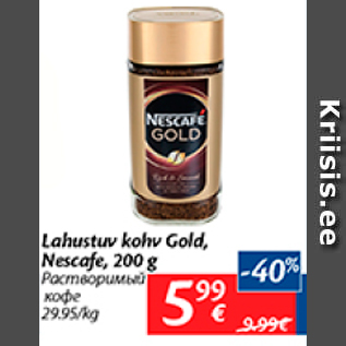 Allahindlus - Lahustuv kohv Gold, Nescafe, 200 g