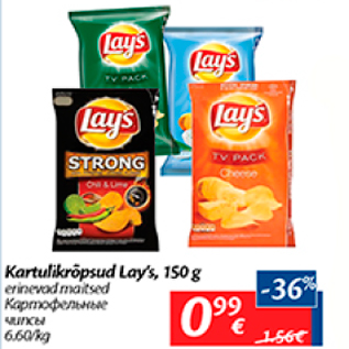 Allahindlus - Kartulikrõpsud Lay´s, 150 g