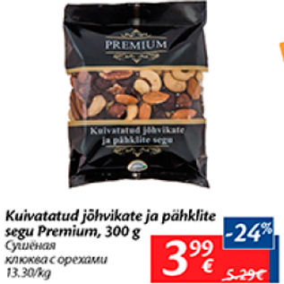 Allahindlus - Kuivatatud jõhvikate ja pähklite segu Premium, 300 g