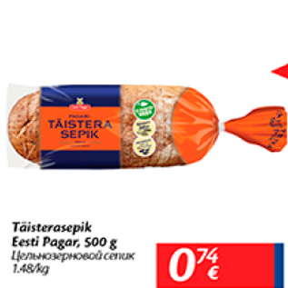 Allahindlus - Täisterasepik Eesti Pagar, 500 g