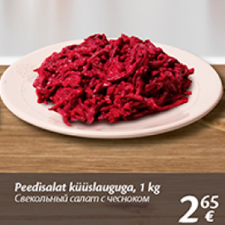 Allahindlus - Peedisalat küüslauguga, 1 kg