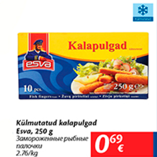 Allahindlus - Külmutatud kalapulgad Esva, 250 g