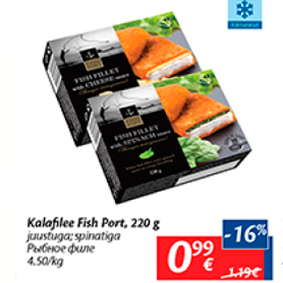 Allahindlus - Kalafilee Fish Port, 220 g