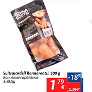 Allahindlus - Suitsusardell Rannarootsi, 500 g