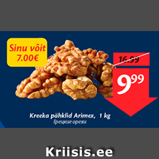 Allahindlus - Kreeka pähklid Arimex, 1 kg